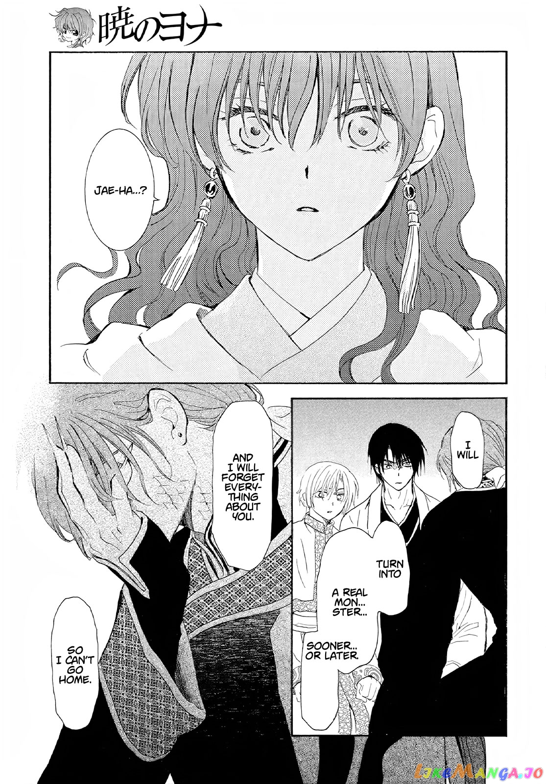 Akatsuki No Yona Chapter 246 image 10